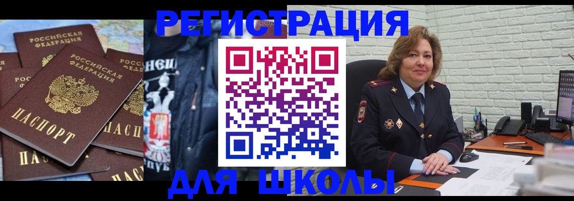 пропишу в квартире в Владивостоке